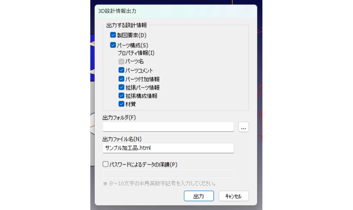 icad_html_export