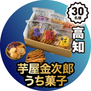 コレットは死ぬことにした 祝連載50回アニバーサリープレート 懸賞品 抽選当選品 コレットは死ぬことにした 祝連載50回アニバーサリープレート