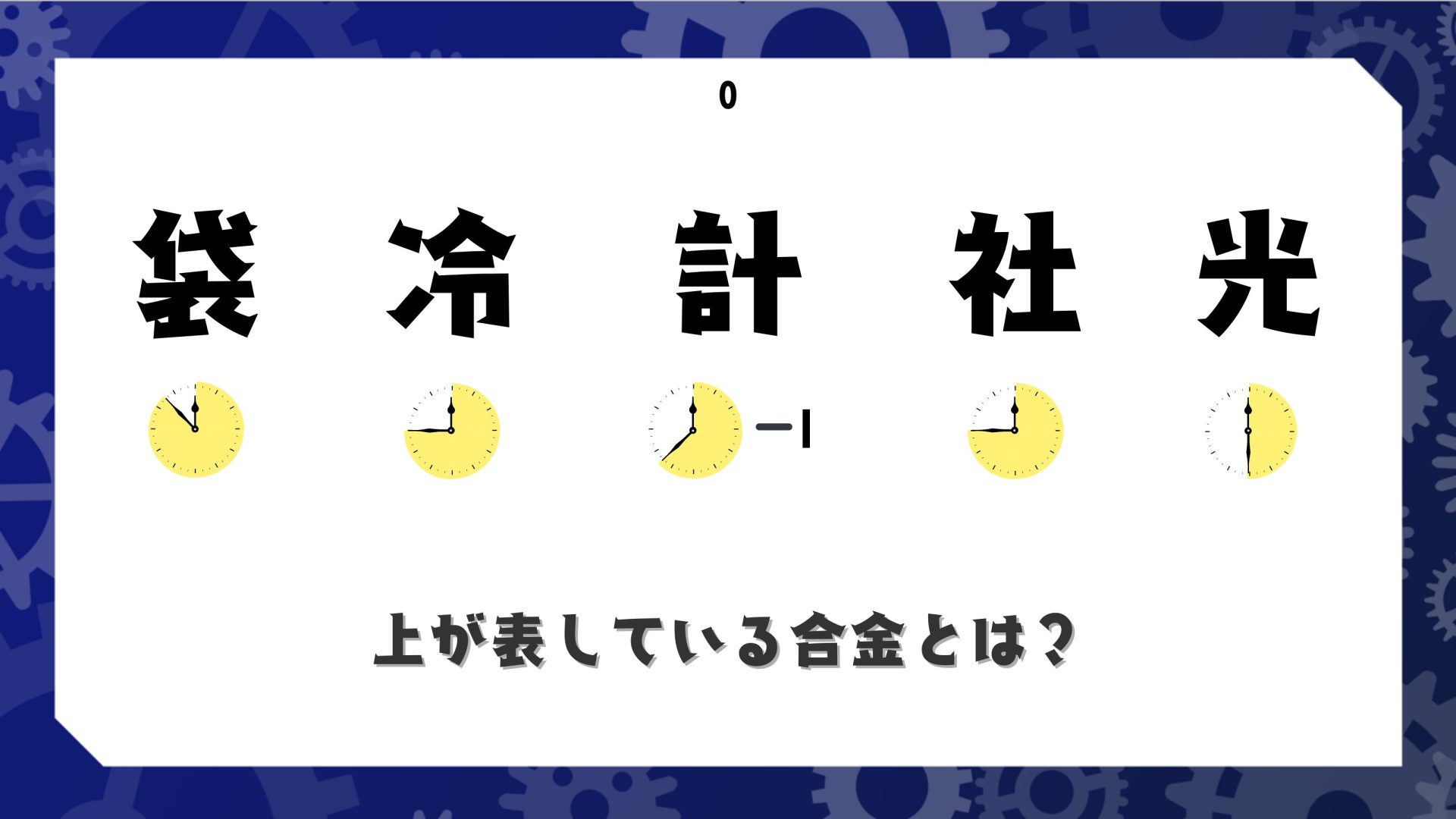 コレットは死ぬことにした 祝連載50回アニバーサリープレート 懸賞品 抽選当選品 コレットは死ぬことにした 祝連載50回アニバーサリープレート
